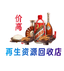 河口区购物卡回收站
