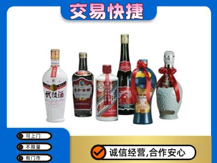 河口区名酒回收武陵酒.jpg