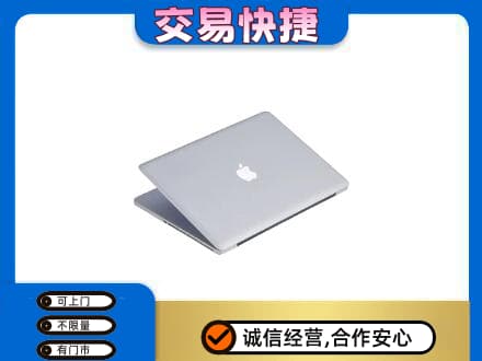 河口区家电回收苹果电脑.jpg