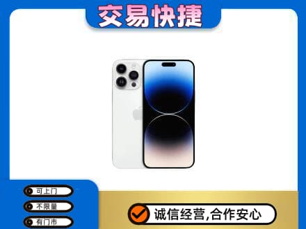 河口区回收旧手机