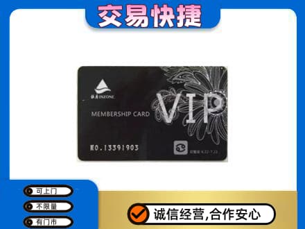 河口区购物卡回收银座卡.jpg