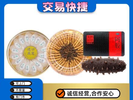 河口区高价回收礼品