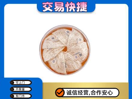 河口区高价回收燕窝