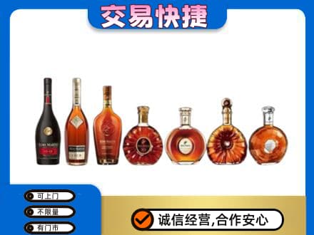 河口区洋酒回收.jpg