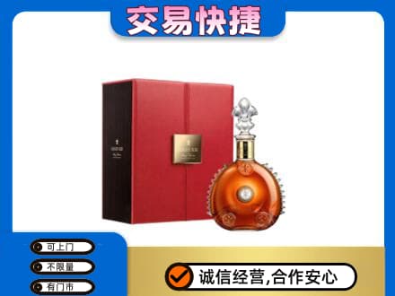 河口区洋酒回收路易十三.jpg