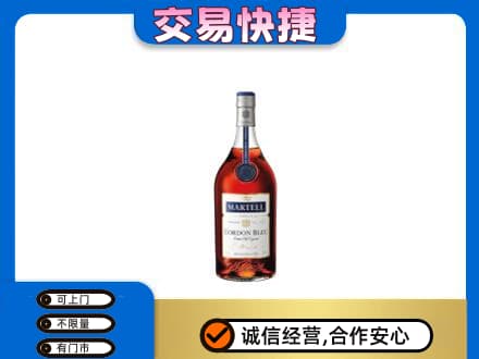 河口区洋酒回收马爹利蓝带.jpg