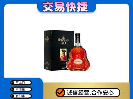 河口区高价回收轩尼诗
