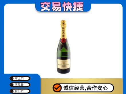 河口区洋酒回收名仕.jpg