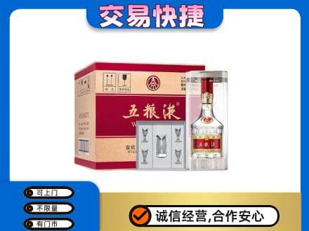 河口区名酒回收五粮液原件.jpg