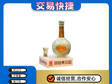 河口区名酒回收四特酒.jpg
