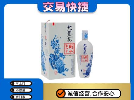 河口区名酒回收老白干大青花.jpg