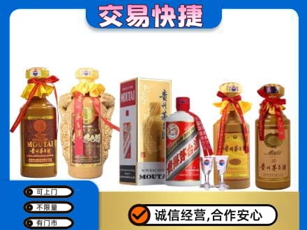 河口区茅台酒回收年份茅台.jpg